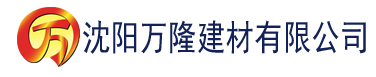 沈阳91短视频免费版在线下载建材有限公司_沈阳轻质石膏厂家抹灰_沈阳石膏自流平生产厂家_沈阳砌筑砂浆厂家